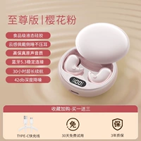 Порошок сакура [КТ хрустящая высокая определение трехмерной] многофункциональная часть + длительное время автономной работы + снижение шума.