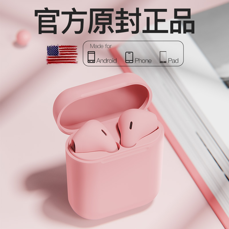 mini真无线双耳蓝牙耳机运动适用小米oppo华为vivo安卓iPhone通用