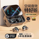 蓝牙耳机新款 高品质女高端超长续航 2025无线降噪高音质男入耳塞式