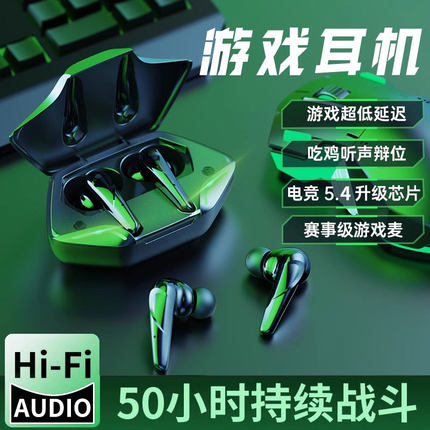 2025年无线蓝牙耳机新款游戏专用男女生款电竞真降噪入耳式长续航