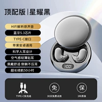 ★ osidian Black ★ Zhenxiang Haman Katon Sound ★ Полные функции ★ Дополнительная батарея ★ ENS Deep Suise Survide ★ Немецкий процесс ★ Научная помощь сна ★ Низкая задержка