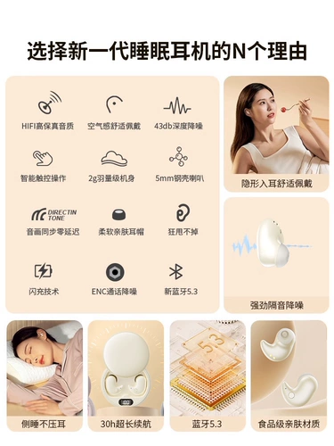 Беспроводные наушники, безболезненная дышащая подушка для сна, bluetooth, защита от шума