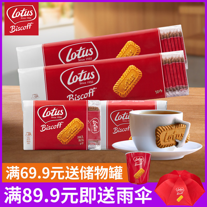 比利时lotus和情焦糖饼干早代餐 进口零食网红小吃休闲食品小包装