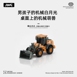 问南风 合金叉车遥控铲车迷你工程车遥控玩具合金推土车男孩礼物