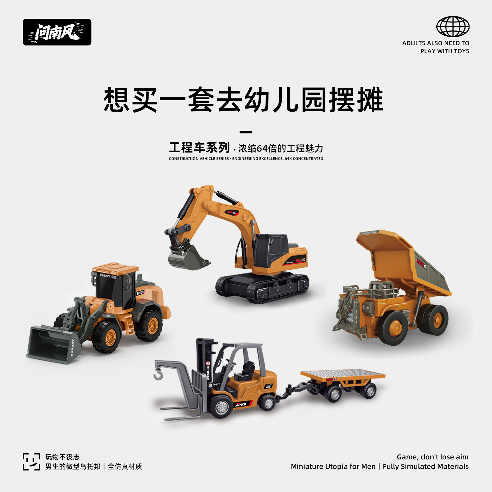 问南风全比例迷你遥控工程车迷你桌面遥控车挖掘机模型男孩礼物