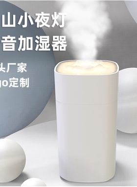 3.5LAir Humidifier bedroom Household silent humidifier4.5L