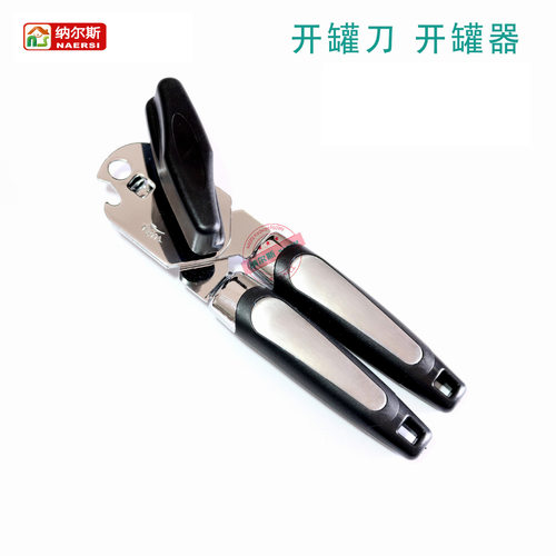 Canning Knife Bottle Opener Can Opener Not Opening Canning K