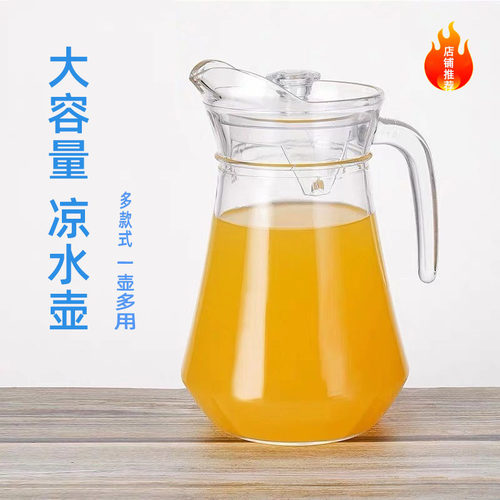 Cold Kettle Duckbill Kettle Tea Kettle High Temperature Resi