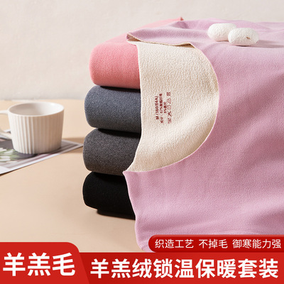 Thermal Underwear men Winter Women Long Johns sets keep warm