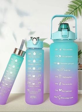 2L with Time Graduated Space Cup Gradient Water Cup High Cap