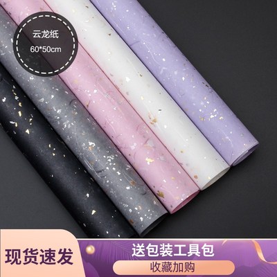 Giftwrangebhdaylocks