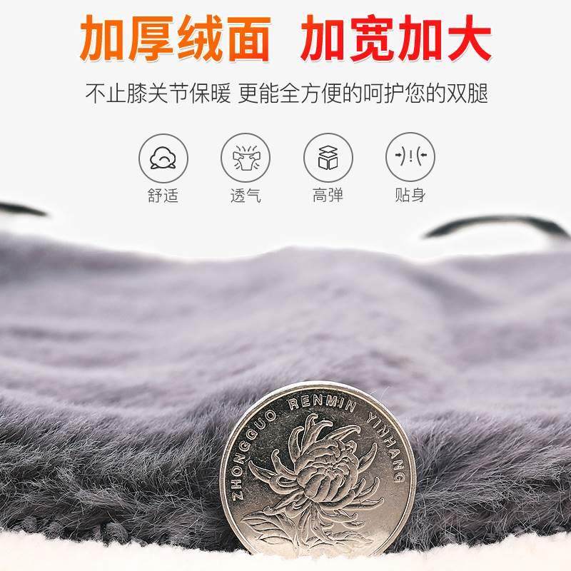 Adhesive buckle knee protection for warmth, cold legs, and