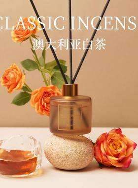 2pc Home Fragrance Scent Diffuser Sticks room Air Freshener