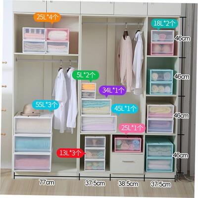 Drawer type storage box plastic transparent wardrobe storage