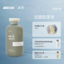 chillmore且悠香氛沐浴露留香滋润全身后背清洁不假滑沐浴液男女
