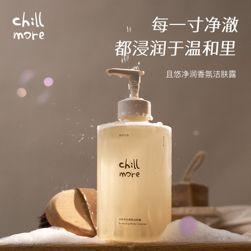 1000ml ��������+�δ����� ���δ��ʼ�����ġ�chillmore���ƾ�����ս��¶500ml*2LJQYS