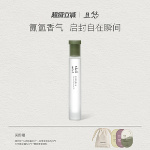 chillmore且悠官方滚珠香水持久油留香淡香礼物旅行便携10ml四季
