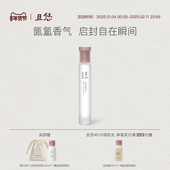 chillmore且悠官方滚珠香水持久油留香淡香礼物旅行便携10ml四季