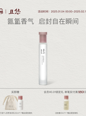 chillmore且悠官方滚珠香水持久油留香淡香礼物旅行便携10ml四季