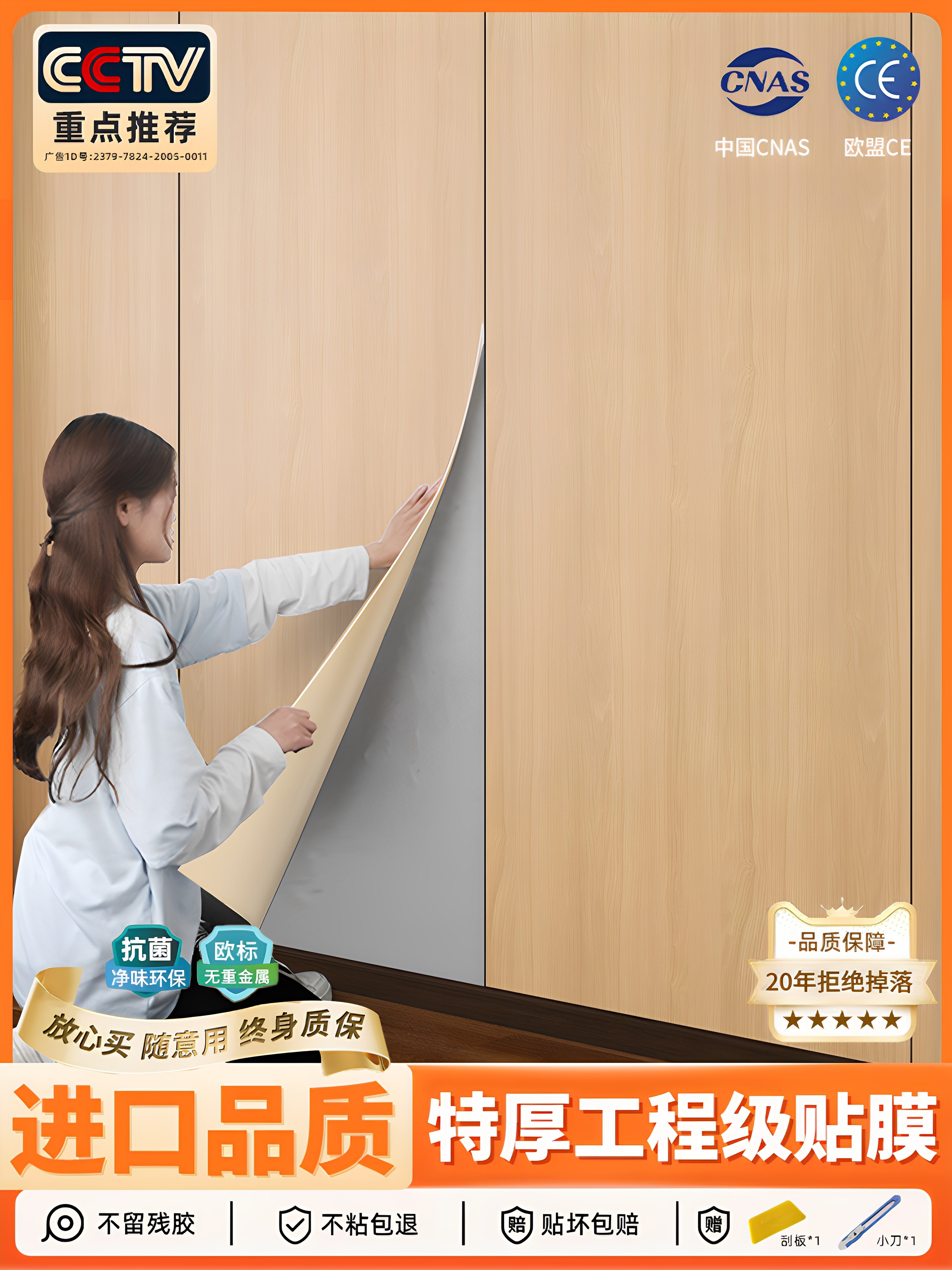 木纹墙纸不干胶防水防潮电视背景墙装饰木纹贴面墙贴彷木纹墙贴,家居饰品,软装墙贴,淘宝优惠券,粉丝福利购,淘宝优惠卷