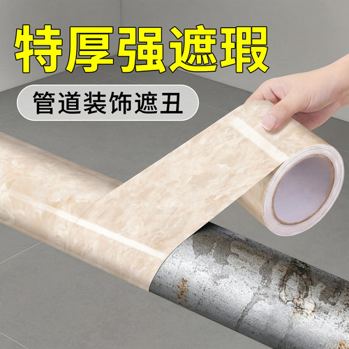 管道遮挡装饰美化遮丑神器