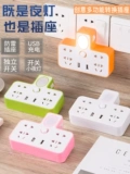 Многофункциональный USB -гнездо пористовый преобразователь One Turn Multi -Wreireless Plug Home Dormitory Dormitor