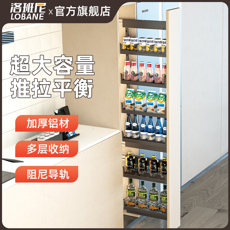 高深柜大怪物窄拉篮厨房橱柜冰箱旁侧边夹缝改造收纳侧装饮料酒柜