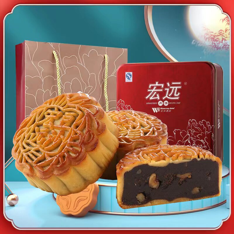 宏远月饼广东省广式中秋送礼红豆核桃豆沙700g豪华礼盒非莲蓉蛋黄