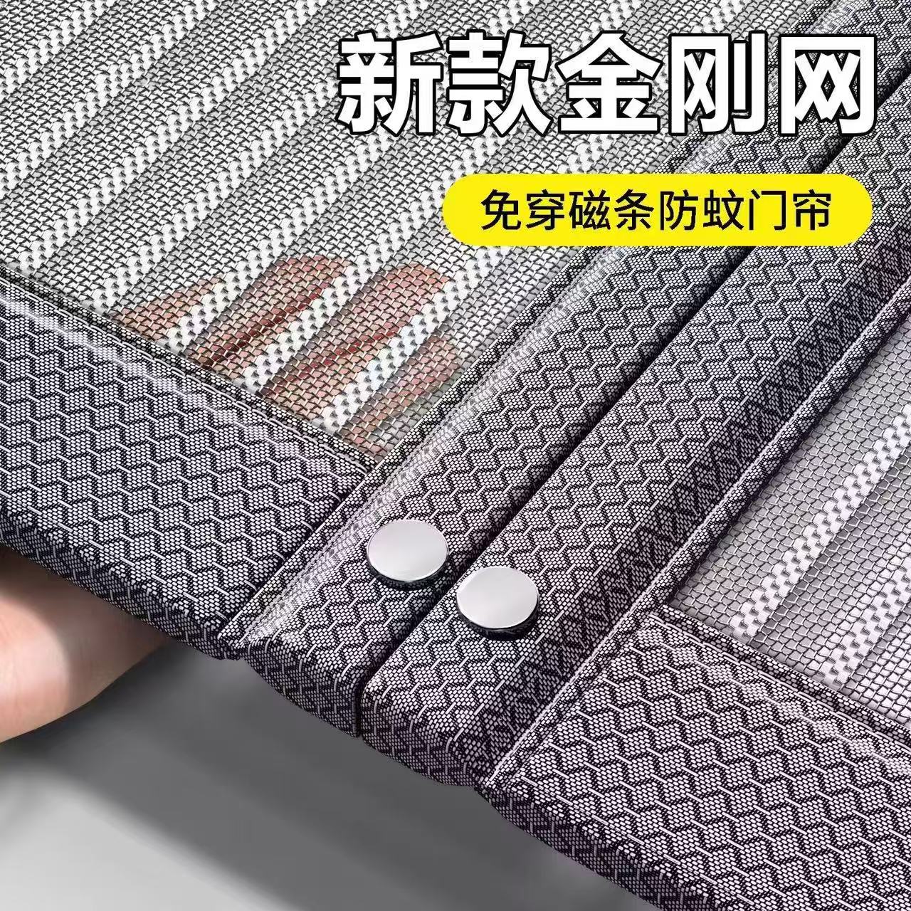 夏季防蚊门帘魔术贴免打孔纱门