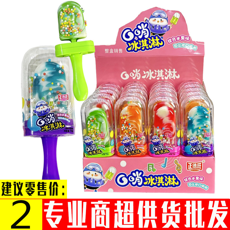 儿童创意混合水果味冰淇淋造型棒棒糖彩色颗粒雪糕硬糖小零食批发