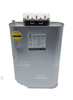 BSMJ0.45-102F152F202F252F30-3并联自愈式补偿电力电容器BSMJ0.4
