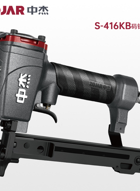 新中杰416KB码钉枪工业级升级款气动钉枪425K纱窗藤椅专业工具