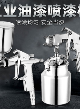 CHZJ中杰1000ML大容量PQ-2家具木器汽车涂料乳胶气动喷漆枪高雾化