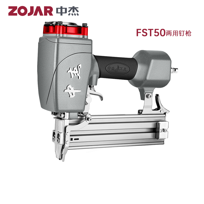 中杰两用t50st木工装修气钉枪
