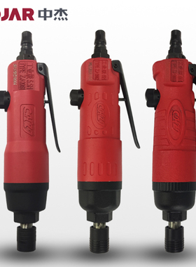 CHZJ气动螺丝刀5H6H风批2061工业级木工工具起子改锥螺丝批8H