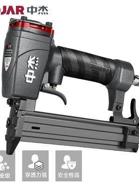 新中杰F30不卡钉T50直钉枪防卡钉加长嘴钢钉枪ST64气动钉枪木工
