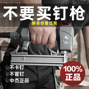 修鋼釘槍吊頂蚊釘碼 中杰氣釘槍氣動F30直釘槍T50木工裝 釘槍鋼排槍