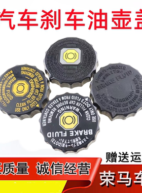 适配雷克萨斯RX270 ES300 LX LS RC NX CT UX RC GX460刹车油壶盖