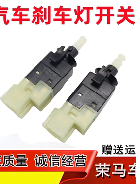 老款奔驰W163W169W245ML230ML320A180A200刹车灯开关制动开关E20
