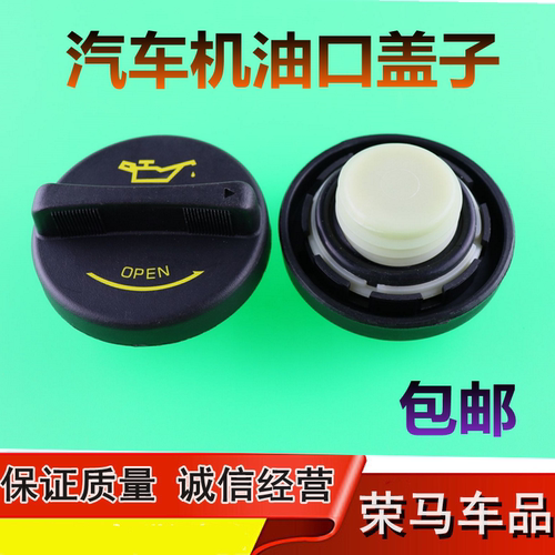 适配起亚k2k3k4k5kx狮跑智跑秀尔福瑞迪赛拉图发动机机油盖油箱盖