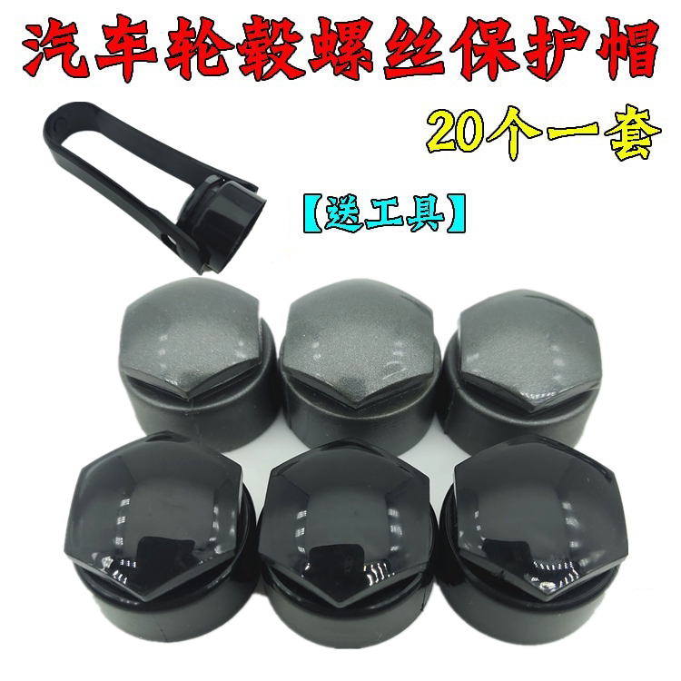 适用17/18/19/20 新款奥迪A3/A4L/A5/Q2L/Q5L/Q7轮胎螺丝帽轮毂盖