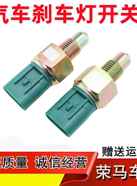 倒车影像变速箱倒档灯开关