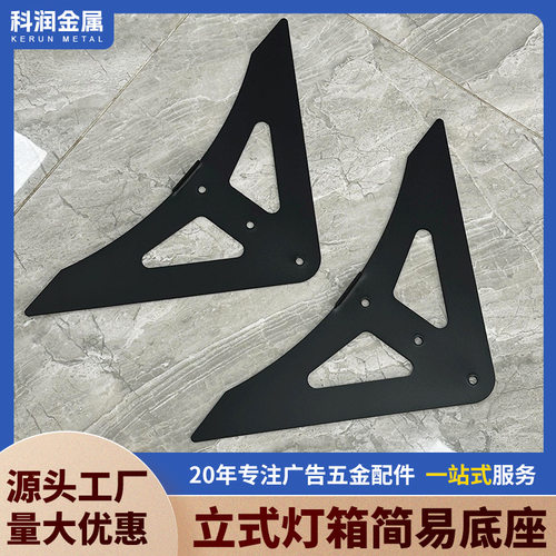 立式卡布软膜单双面灯箱三脚架平底座 广告uv灯箱支架加厚银黑色