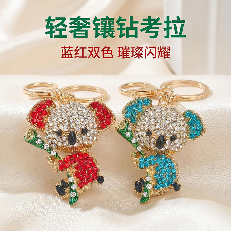 中水钻考拉熊汽车钥匙扣女包挂件金属钥匙链圈外贸小礼品