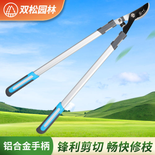 修枝剪粗枝剪园林工具修剪工具户外修剪园艺工地花圃花园