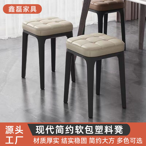卧室简约小方凳软包皮革凳子可叠放多巴胺色待客椅子轻奢风餐椅