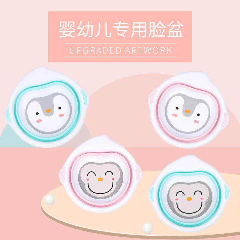 儿童卡通可折叠脸盆 便携旅游折叠盆户外脸盆企鹅款洗脸盆
