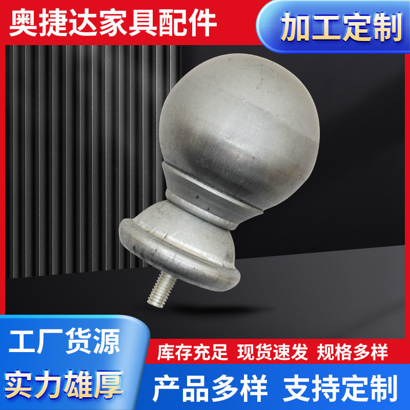 铁艺床装饰花铁皮连接件银白银灰色家具配件38底铁艺床配件欧式球
