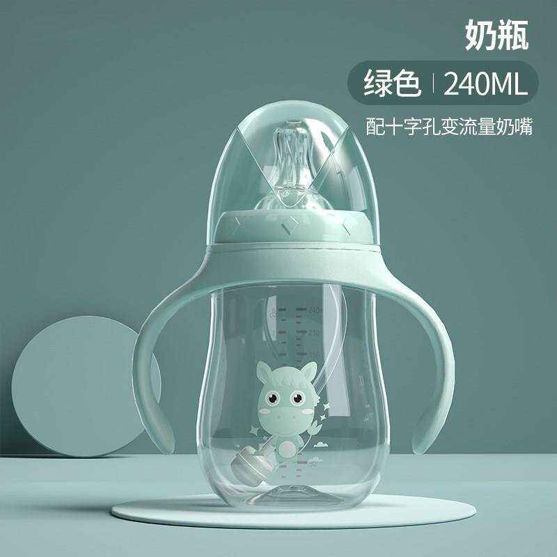 婴儿奶瓶宝宝喝奶喝水PP奶瓶婴童用品防母乳硅胶奶嘴防胀气跨境