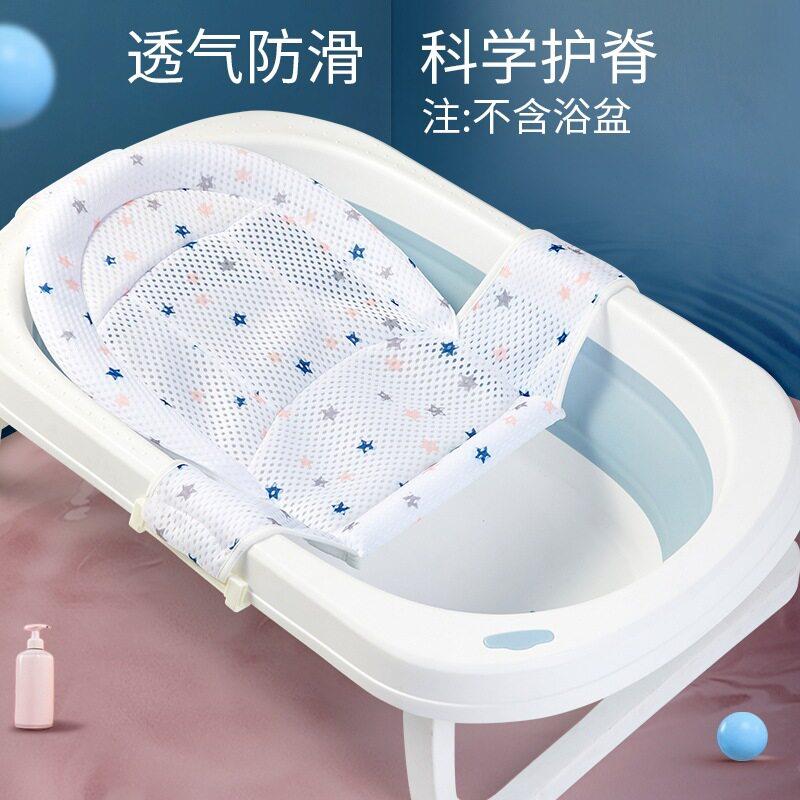 洗澡神器婴儿洗澡兜圆盆通用可坐躺新生儿浴架网托儿童浴床垫图片